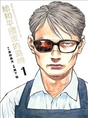 我在他乡挺好的短剧封面